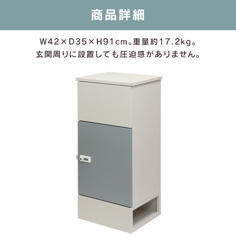 宅配ボックス 荷物受け取りボックス  【Gaio（ガイオ）】 PBX-130 セージグリーンMOJYU おしゃれ 大容量 マンション7