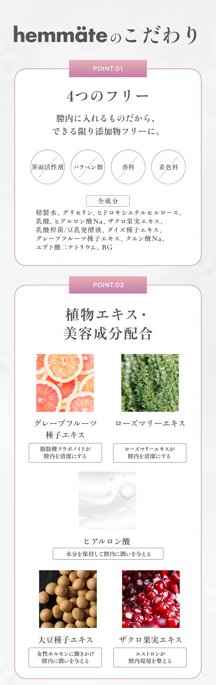 【3本】インサイドケアジェル3本 純 膣洗浄器【プラザセレクト】【代引き不可】3