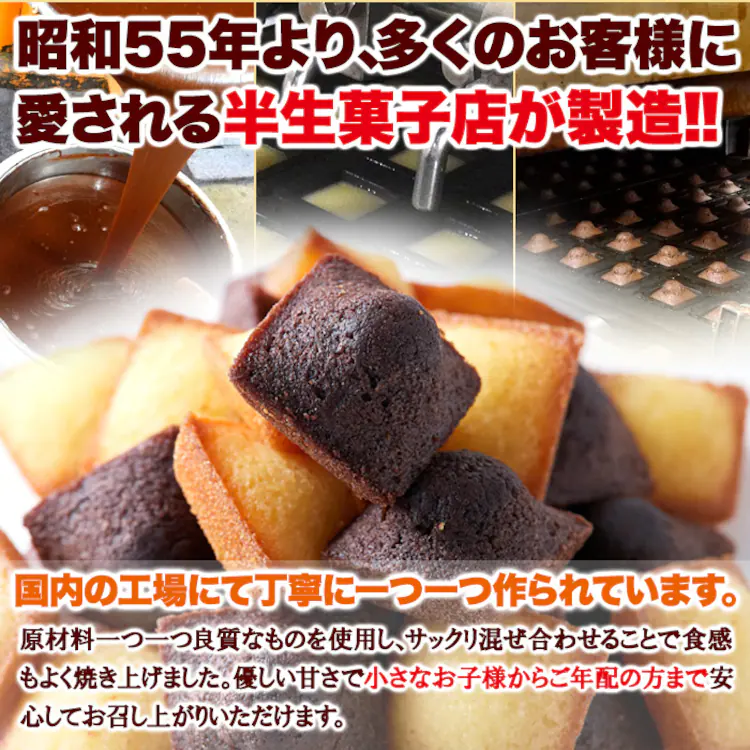 【お徳用】プチフィナンシェ 30個 プレーン チョコ 個包装 6