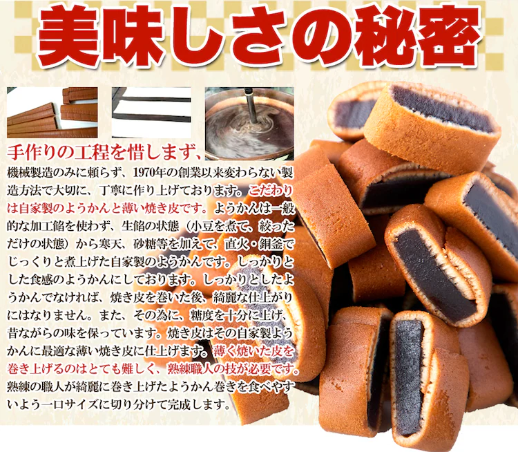 【お徳用】ようかん巻き 500g 個包装 大容量 3