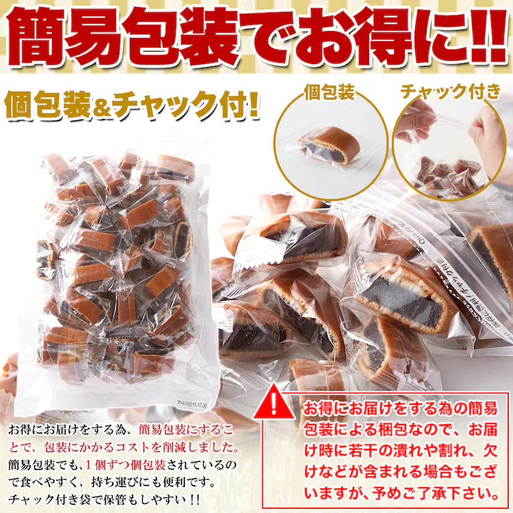 【お徳用】ようかん巻き 500g 個包装 大容量 5