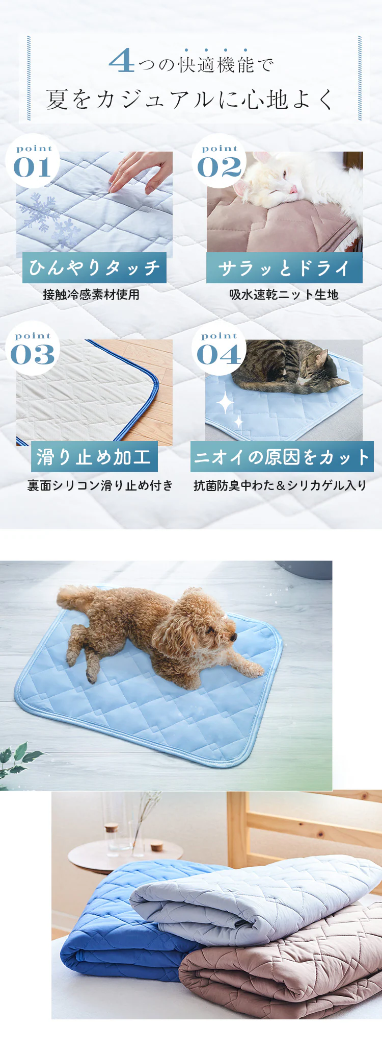 ペット用ひんやり冷感マット 洗える 夏用 接触冷感 Lサイズ 犬 マット ペットベッド2