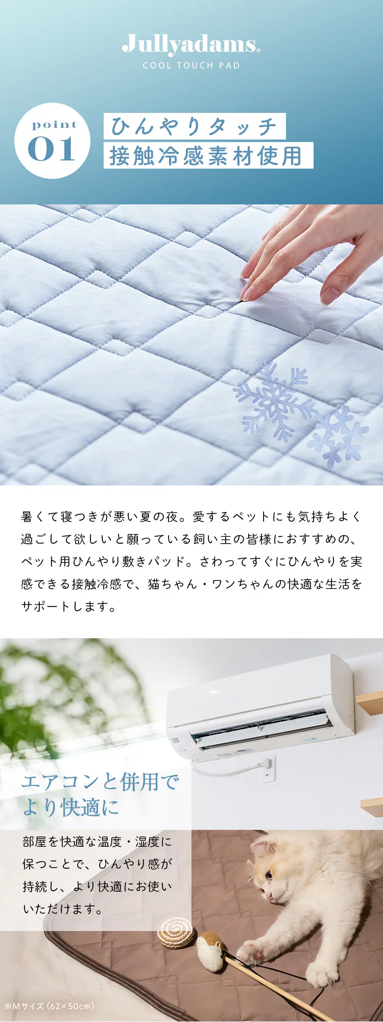 ペット用ひんやり冷感マット Ｓサイズ ブルー 17YL200Z40 3