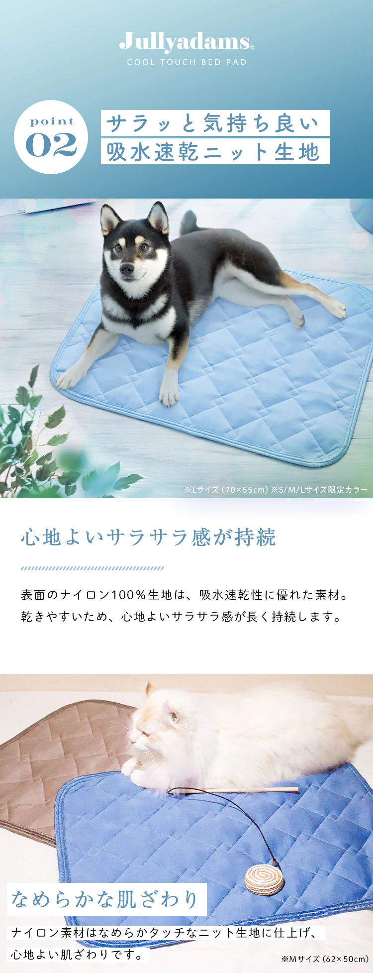 ペット用ひんやり冷感マット 洗える 夏用 接触冷感 Lサイズ 犬 マット ペットベッド5