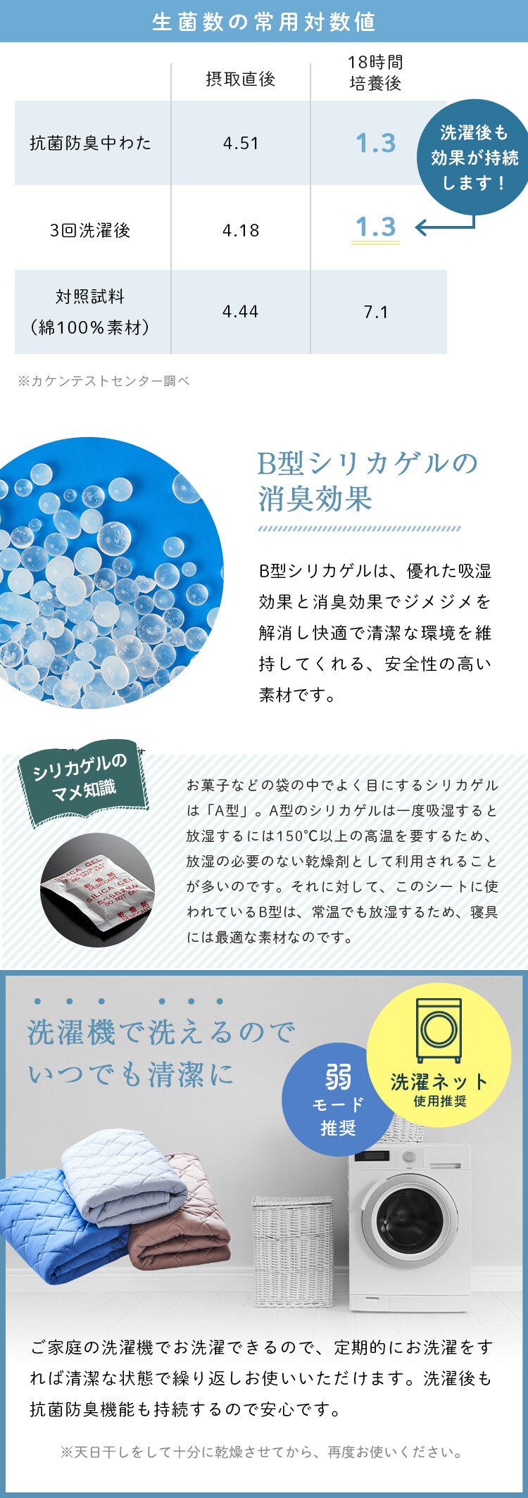 ペット用ひんやり冷感マット Ｓサイズ ブルー 17YL200Z40 8