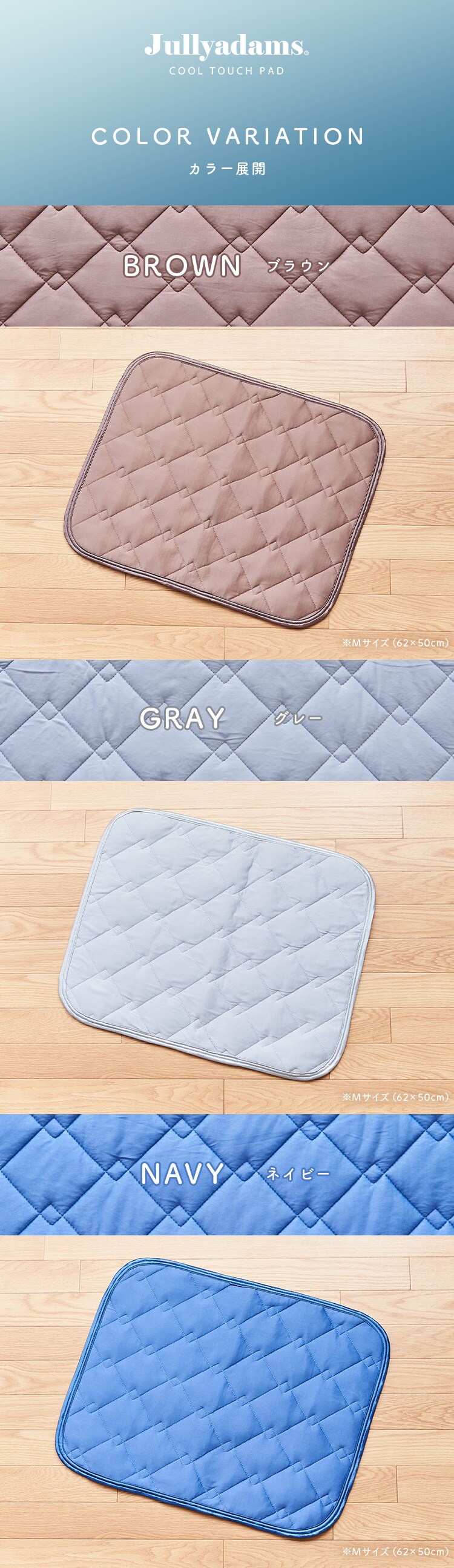 ペット用ひんやり冷感マット Ｓサイズ ブルー 17YL200Z40 9