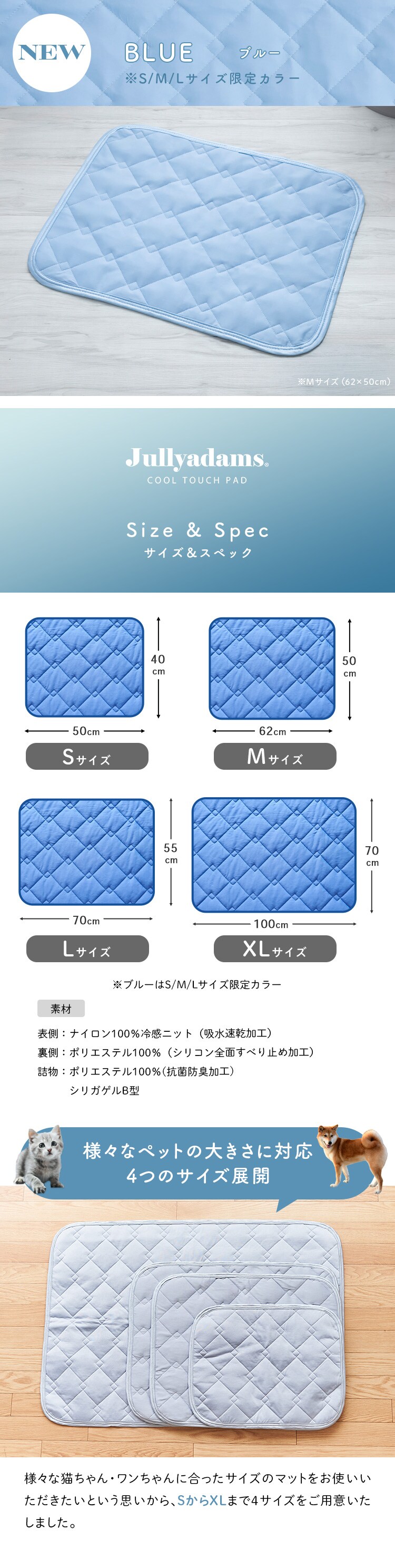 ペット用ひんやり冷感マット Ｓサイズ ブルー 17YL200Z40 10