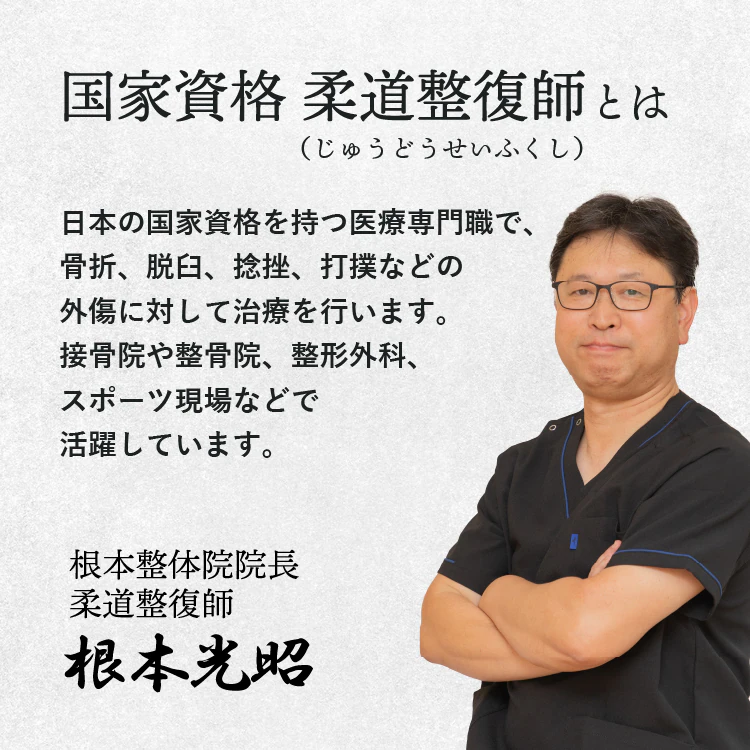 低反発枕 ストレートネック 人間工学基づいた 枕 ホワイト 85065 【プラザセレクト】1