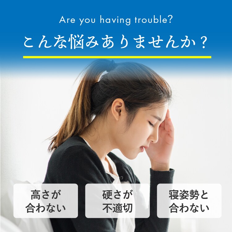 低反発枕 ストレートネック 人間工学基づいた 枕 ホワイト 85065 【プラザセレクト】2