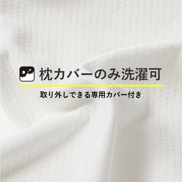 低反発枕 ストレートネック 人間工学基づいた 枕 ホワイト 85065 【プラザセレクト】9