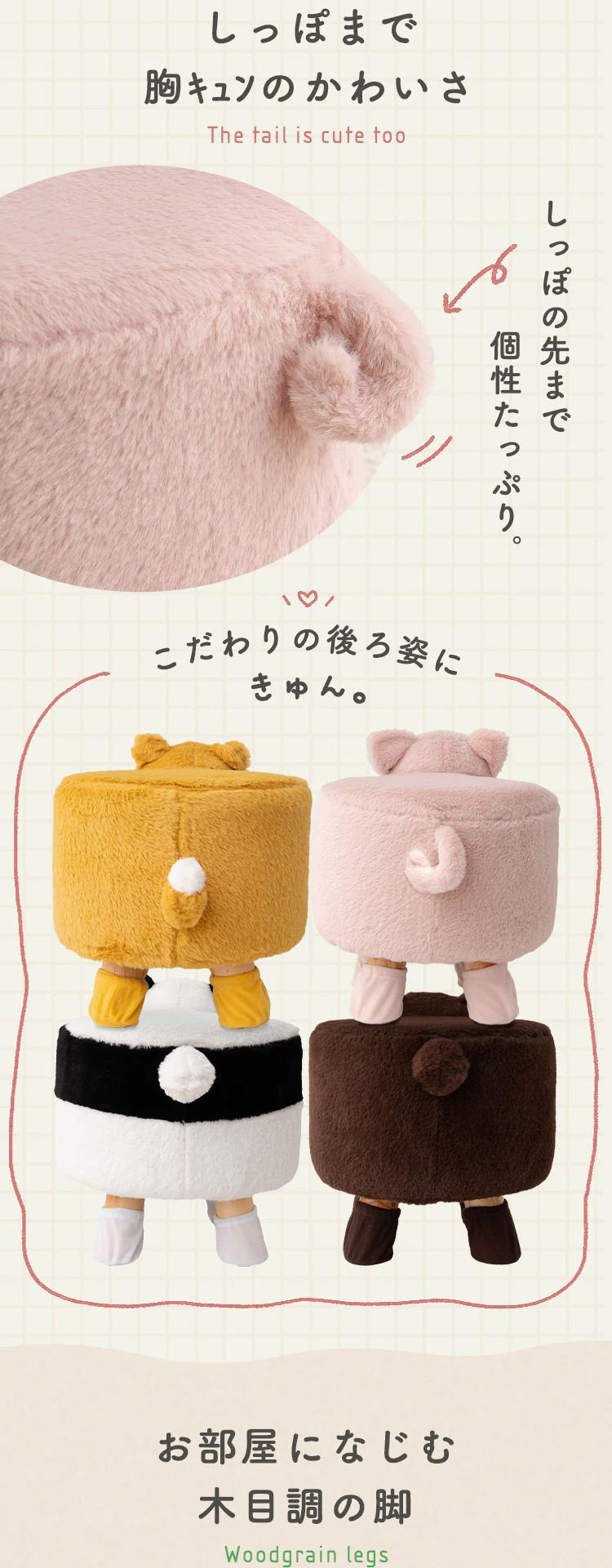 フレックス販売株式会社 アニマルスツール 柴犬 コタロウ 柴犬のこたろう【プラザセレクト】5