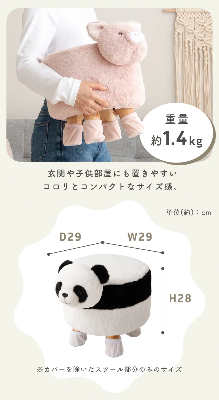 フレックス販売株式会社 アニマルスツール 柴犬 コタロウ 柴犬のこたろう【プラザセレクト】7