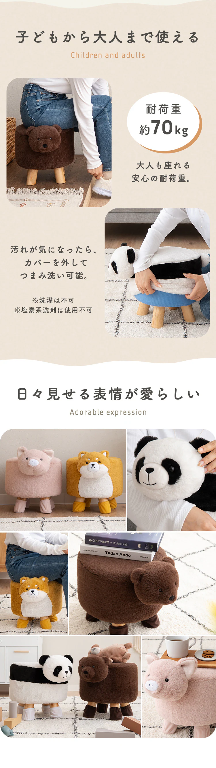 フレックス販売株式会社 アニマルスツール 柴犬 コタロウ 柴犬のこたろう【プラザセレクト】8