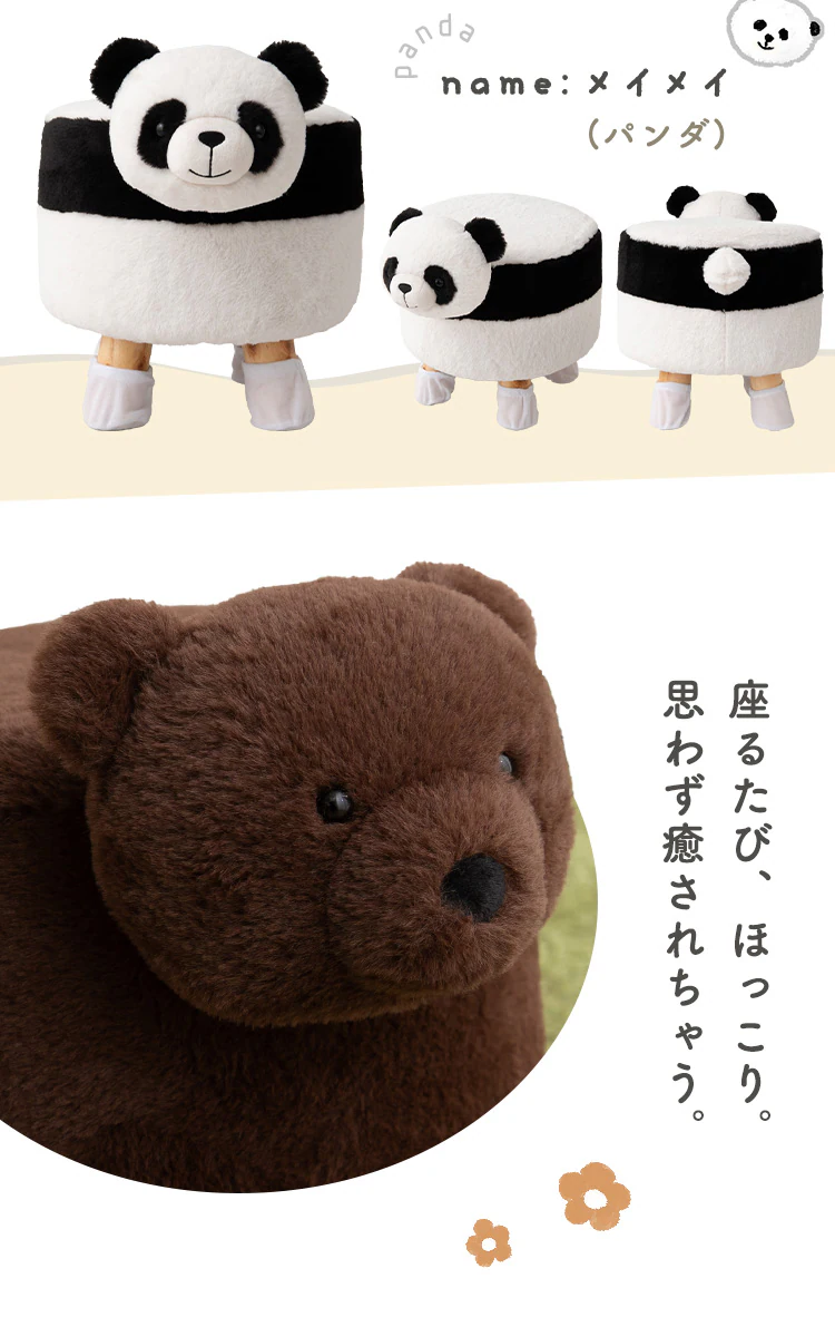 フレックス販売株式会社 アニマルスツール 柴犬 コタロウ 柴犬のこたろう【プラザセレクト】10