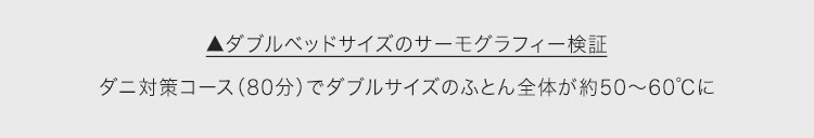 cado ふとん乾燥 ストーンブラック FEN-P01-SB 4