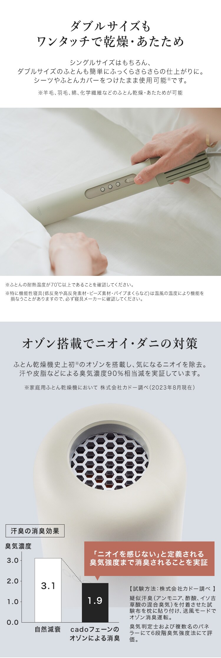 FOEHN 002 ウォームグレー FEN-002-WG 【プラザセレクト】3