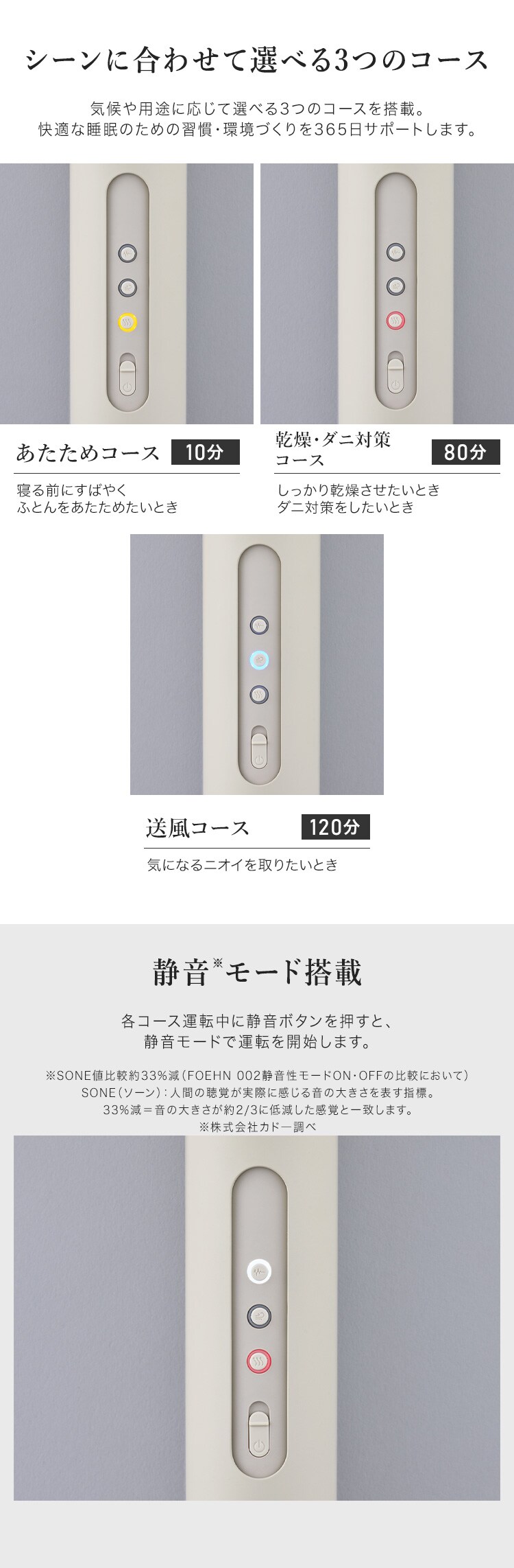 FOEHN 002 ウォームグレー FEN-002-WG 【プラザセレクト】4