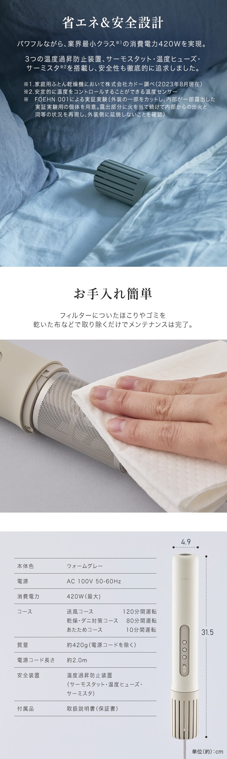 FOEHN 002 ウォームグレー FEN-002-WG 【プラザセレクト】5