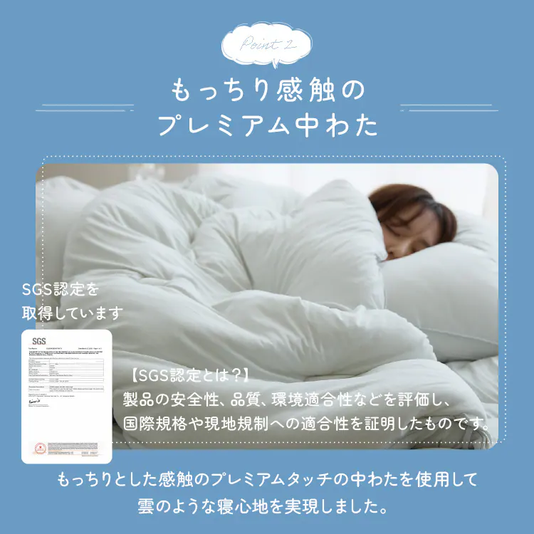 雲の寝心地 掛け布団 S サックス【プラザセレクト】3