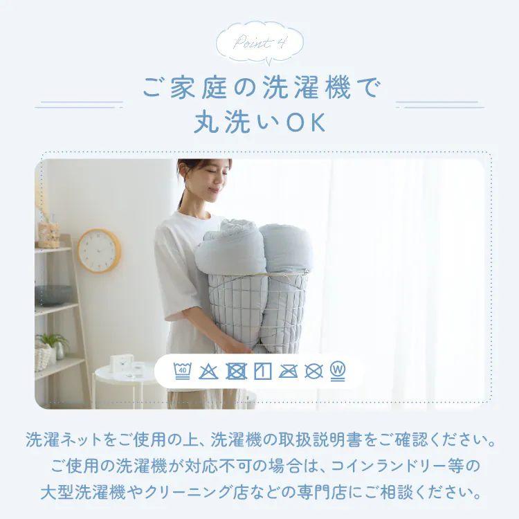 雲の寝心地 掛け布団 S サックス【プラザセレクト】8