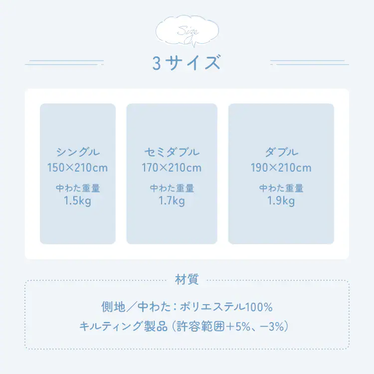 雲の寝心地 掛け布団 S サックス【プラザセレクト】14