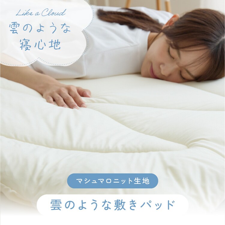 �_�̂悤�ȐQ�S�n�~�p�b�h