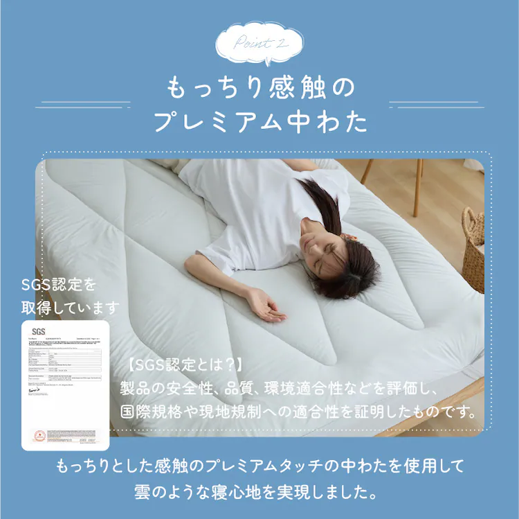 雲の寝心地 敷きパット D サンドベージュ【プラザセレクト】3