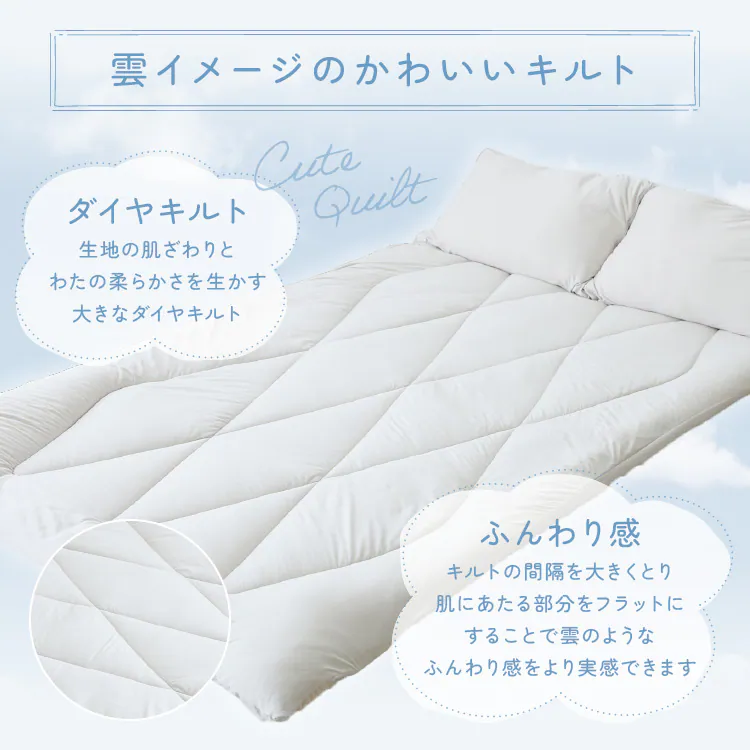 雲の寝心地 敷きパット D サンドベージュ【プラザセレクト】6