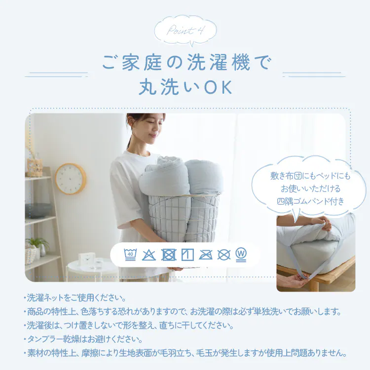雲の寝心地 敷きパット D サンドベージュ【プラザセレクト】8