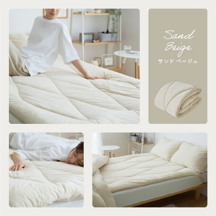 【50%OFFクーポン】雲の寝心地 敷きパット S サンドベージュ【プラザセレクト】13
