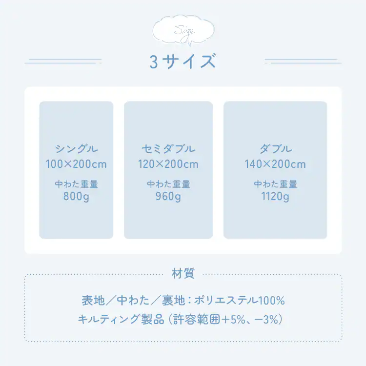 雲の寝心地 敷きパット D サンドベージュ【プラザセレクト】14