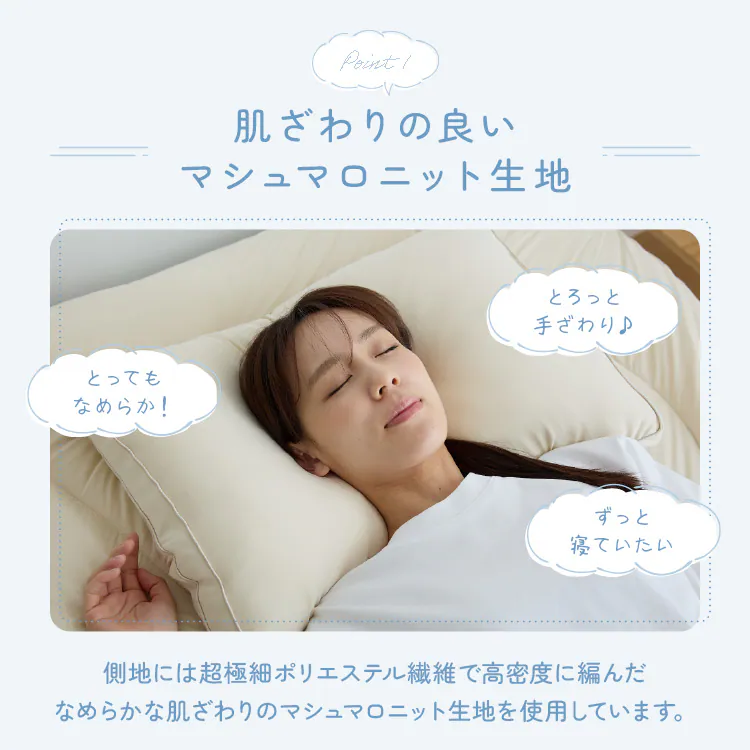 雲の寝心地 枕 サンドベージュ【プラザセレクト】2