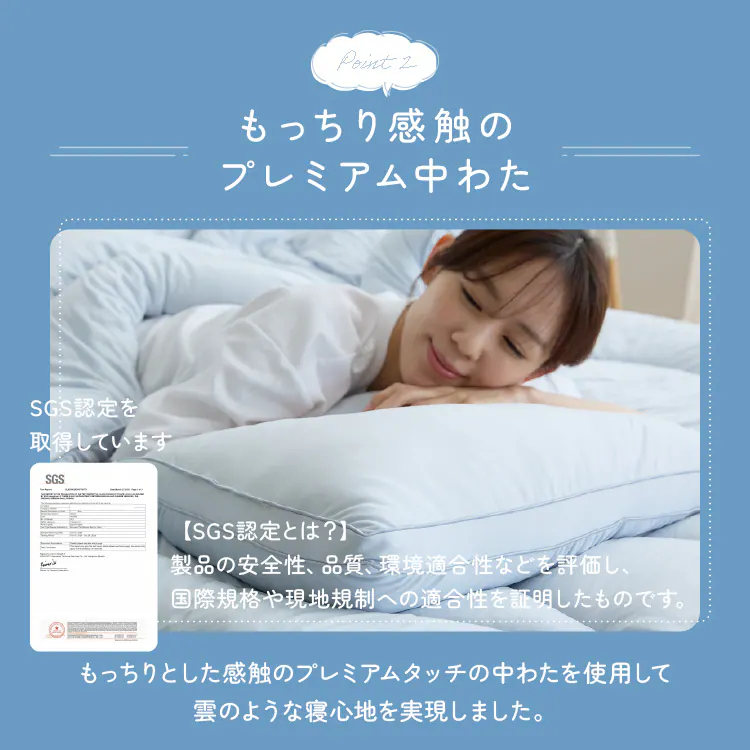 雲の寝心地 枕 サンドベージュ【プラザセレクト】3