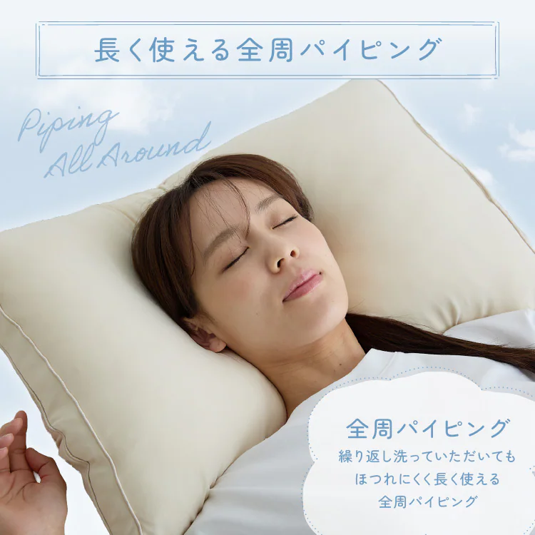 雲の寝心地 枕 サンドベージュ【プラザセレクト】6