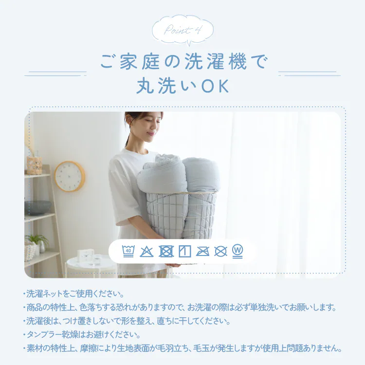 雲の寝心地 枕 サンドベージュ【プラザセレクト】8