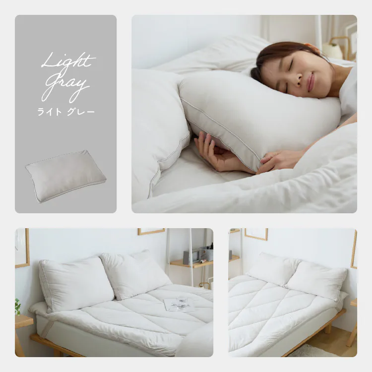 雲の寝心地 枕 サンドベージュ【プラザセレクト】12