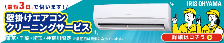 �G�A�R���N���[�j���O