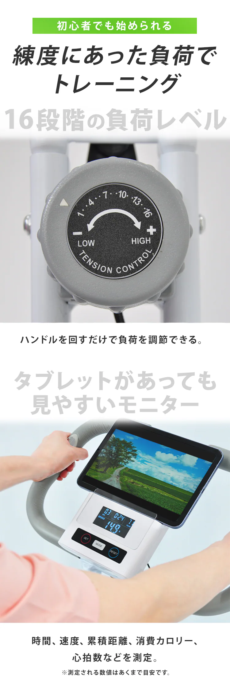 ベルソス フィットネスバイク ホワイト VIR-002TK WH 【プラザセレクト】2