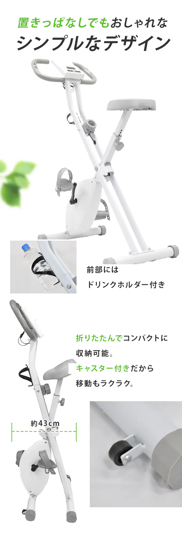 ベルソス フィットネスバイク ホワイト VIR-002TK WH 【プラザセレクト】3