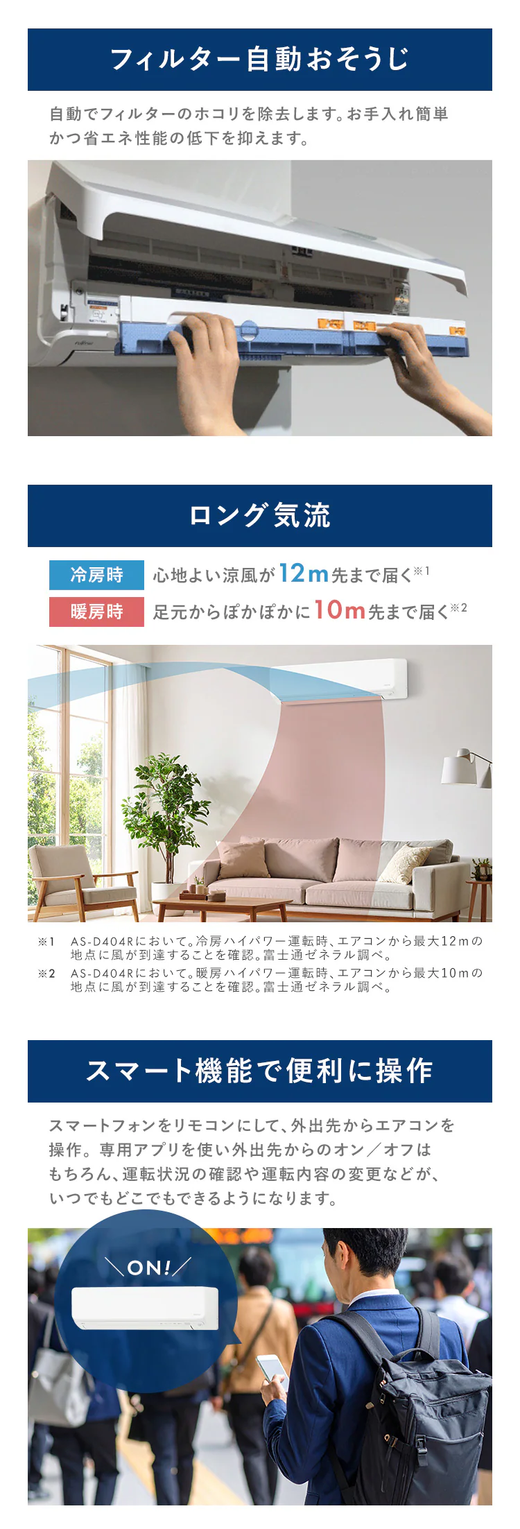 【標準取付工事費込】富士通ゼネラル ルームエアコン ノクリア Dシリーズ 4.0kW 主に14畳用/100V AS-D404RKS 【プラザセレクト】1