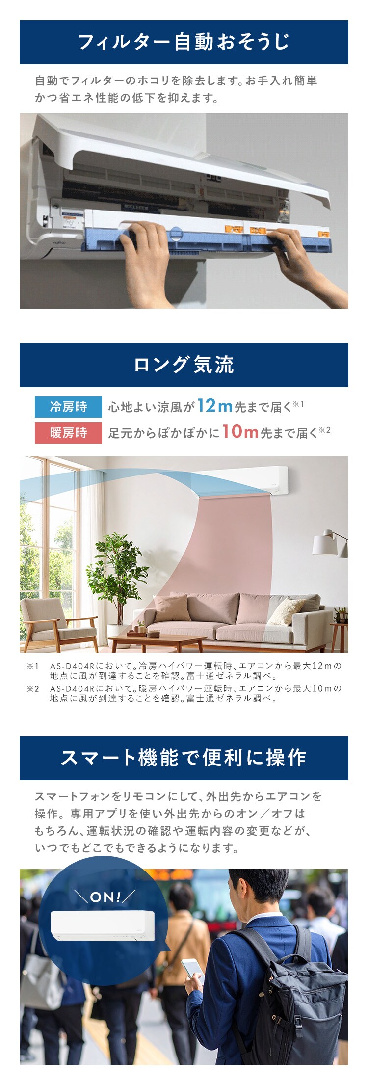 【工事無し】富士通ゼネラル ルームエアコン ノクリア Dシリーズ 4.0kW 主に14畳用/100V AS-D404RKS 【プラザセレクト】【代引き不可】1