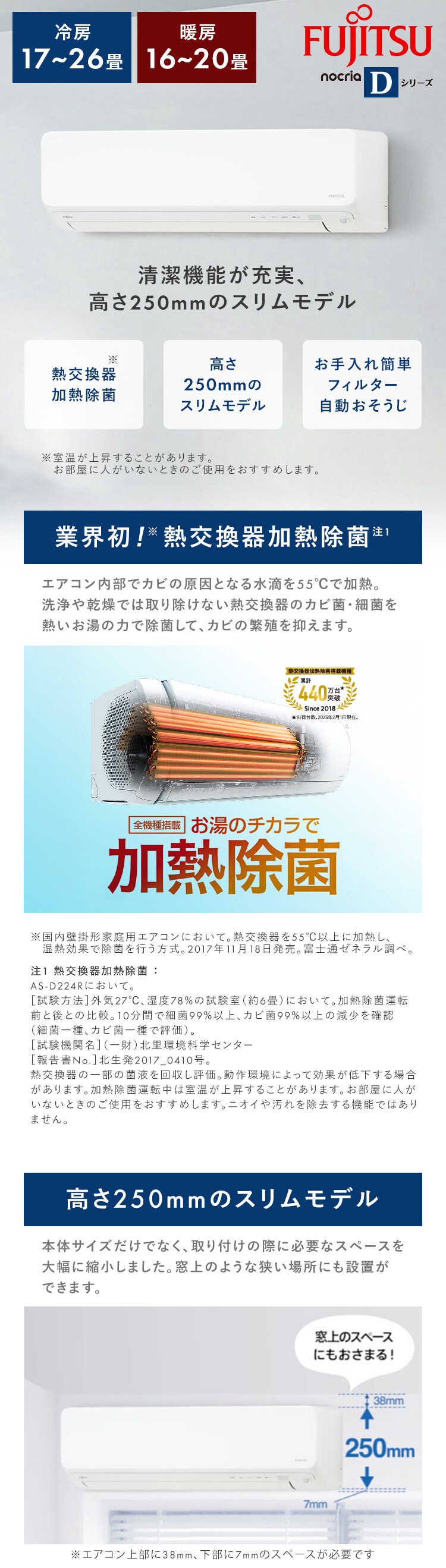 【工事無し】富士通ゼネラル ルームエアコン ノクリア Dシリーズ 6.3kW 主に20畳用/200V AS-D634RKS2 【プラザセレクト】【代引き不可】0