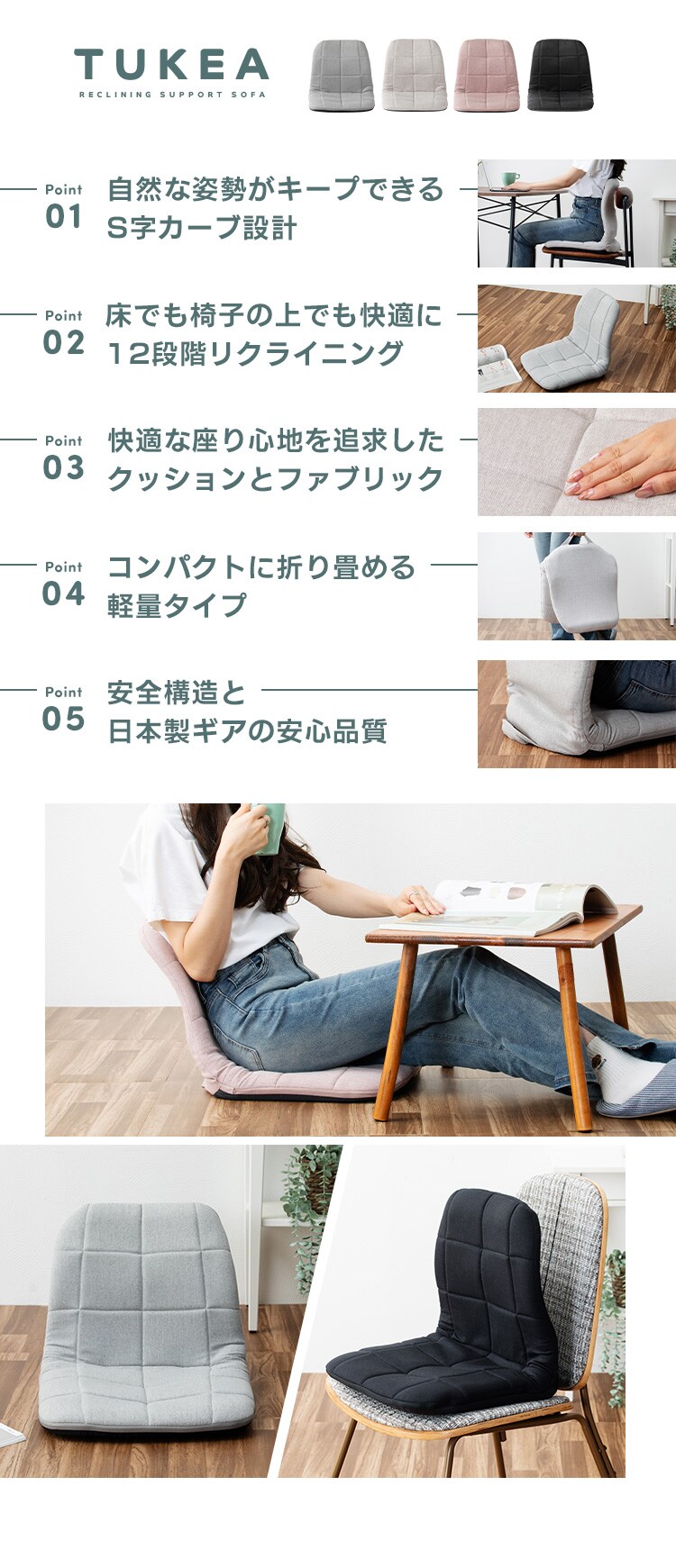 クリアグローブ 置くだけ背筋サポートリクライニング座椅子／トケア［TUKEA］ CG-BBZP-97 APK（アッシュピンク）【プラザセレクト】1