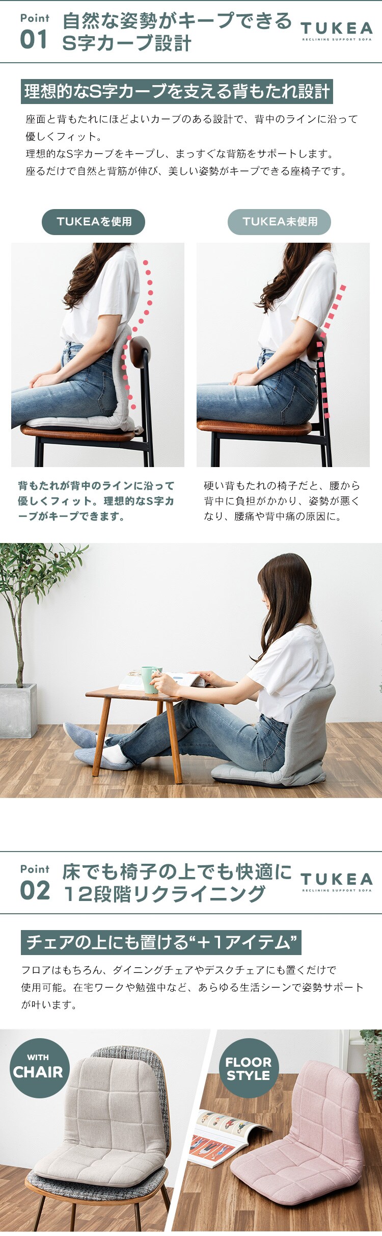 クリアグローブ 置くだけ背筋サポートリクライニング座椅子／トケア［TUKEA］ CG-BBZP-97 APK（アッシュピンク）【プラザセレクト】2