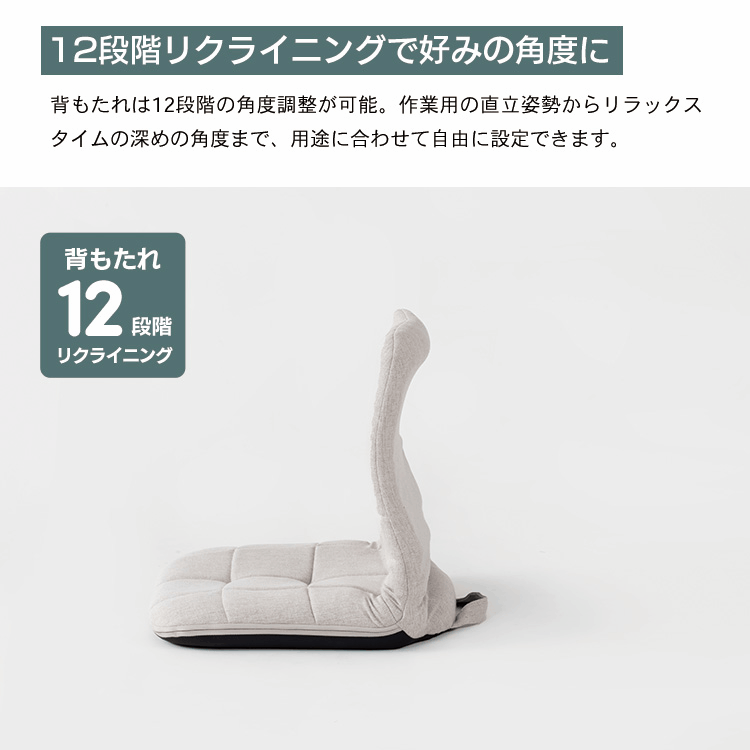 クリアグローブ 置くだけ背筋サポートリクライニング座椅子／トケア［TUKEA］ CG-BBZP-97 APK（アッシュピンク）【プラザセレクト】3