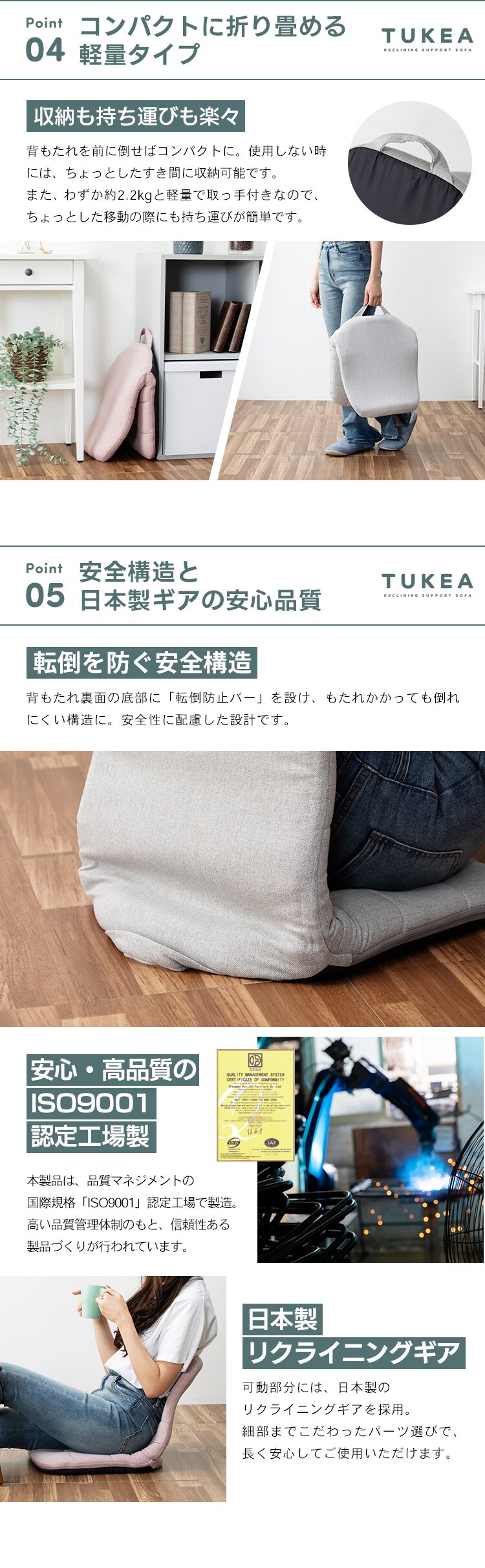 クリアグローブ 置くだけ背筋サポートリクライニング座椅子／トケア［TUKEA］ CG-BBZP-97 APK（アッシュピンク）【プラザセレクト】5