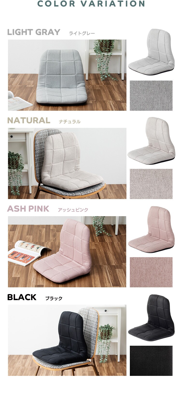 クリアグローブ 置くだけ背筋サポートリクライニング座椅子／トケア［TUKEA］ CG-BBZP-97 APK（アッシュピンク）【プラザセレクト】6