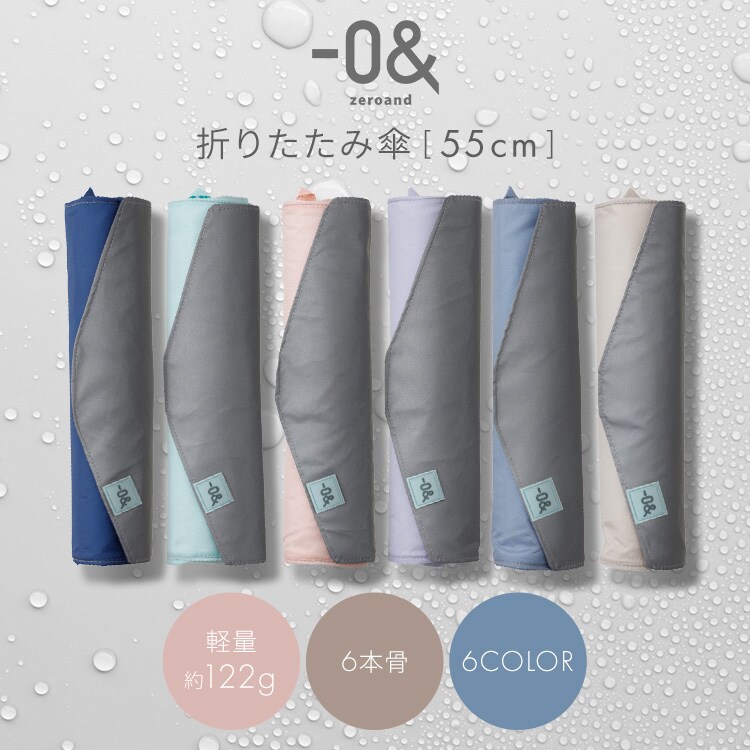 折りたたみ傘 傘 雨傘 軽量 ミニ55 -0& 52332 パープル【プラザセレクト】0