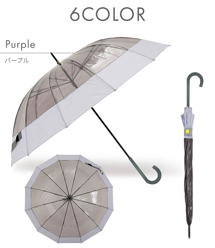 小川 12本骨 クリアアンブレラ 傘 雨傘 12本骨バイカラー 雨傘長 52338 パープル【プラザセレクト】1