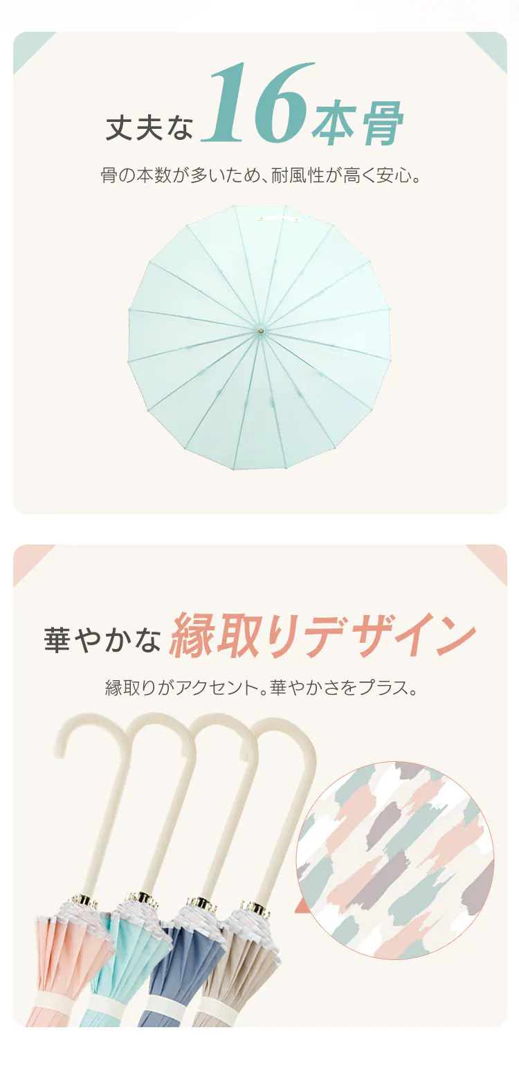 傘 長傘 16本骨パイピング 頑丈 小川 57398 オレンジ【プラザセレクト】1